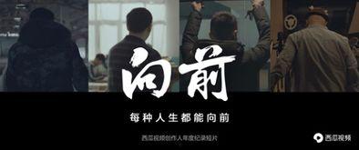 娱乐吃瓜创作的原声视频,揭秘热门视频幕后故事