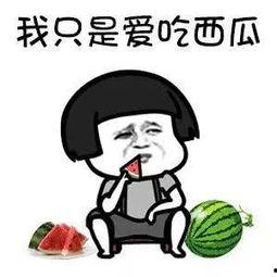 娱乐718吃瓜链接