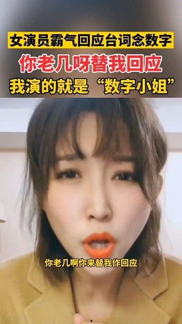 念数字演员,揭秘念数字演员的神奇魅力